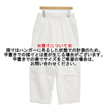 ハルメク HALMEK コクーンデニム LL 定価6990円 デニムパンツ 24SS オフホワイト レディース【中古】5-1221G∞