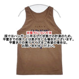 45R/45rpm ロゴ FORTY CREW ノースリーブカットソー タンクトップ ブラウン レディース フォーティーファイブアールピーエム【中古】6-0426S∞