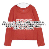 45R/45rpm 天竺 コットン 長袖Ｔシャツ カットソー ロンＴ レッド レディース フォーティーファイブアールピーエム【中古】5-1221M∞