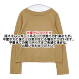 45R/45rpm 天竺 コットン 長袖Ｔシャツ カットソー ロンＴ ベージュ レディース フォーティーファイブアールピーエム【中古】5-1221M∞