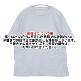 45R/45rpm 天竺 コットン サイズ2 半袖Ｔシャツ カットソー ライトブルー レディース フォーティーファイブアールピーエム【中古】6-0426S∞