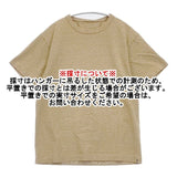 45R/45rpm コットン サイズ2 天竺 半袖Ｔシャツ カットソー ベージュ レディース フォーティーファイブアールピーエム【中古】6-0426S∞