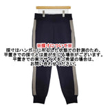 45R/45rpm 24AW USモーニットソーのパンツ 定価42900円 パンツ ネイビー グレー レディース フォーティーファイブアールピーエム【中古】5-1018T♪