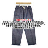 45R/45rpm 綿麻ざっくりデニムのイージーパンツ（インディゴ） 定価34100円 紺 レディース フォーティーファイブアールピーエム【中古】5-0916M♪