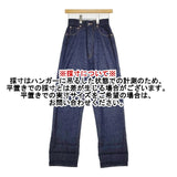 ANATOMICA 618MARILYN ハイウエストデニム 25 マリリン 531-501-02 デニムパンツ ネイビー レディース アナトミカ【中古】6-0228G∞
