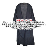 natalia 日本製 リネン100％ ローブ 羽織 ロング カーディガン ネイビー レディース ナターリア【中古】6-0226M∞