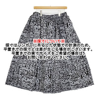 BLACK COMME des GARCONS 総柄ギャザースカート 1D-S003 AD2019 ブラック グレー レディース ブラックコムデギャルソン【中古】5-0916G♪