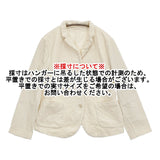 nest Robe 01143-2080 コーデュロイ ジャケット アイボリー レディース ネストローブ【中古】5-1018T♪