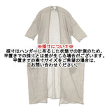 evam eva E131K068 リネン 羽織り ロング カーディガン ベージュ レディース エヴァムエヴァ【中古】6-0323M∞