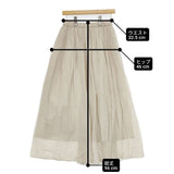 FRAMeWORK 日本製 コットン ギャザー ロングスカート ベージュ レディース フレームワーク【中古】6-0226M∞