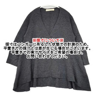 GALLARDAGALANTE ウール セーター ニット グレー レディース ガリャルダガランテ【中古】5-1013T∞