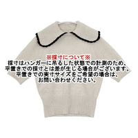 Fano Studios ファノストゥディオズ ace collar middle sleeve knit FC21S102 半袖 セーター ニット オフホワイト レディース【中古】5-1013T∞