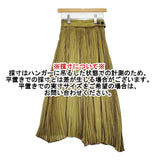 ANT アント アシンメトリーヘムプリーツスカート A2104-015 ロングスカート カーキ レディース【中古】6-0128M∞