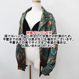 chuclla チュクラ 花柄 ビスチェ付き 長袖 ブラウス シャツ グリーン レディース【中古】5-1221M∞