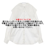 antiqua セーラーカラー ブロードシャツ 長袖 ブラウス シャツ ホワイト レディース アンティカ【中古】5-1221M∞