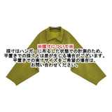 AMERI 01210130051 ショート丈 ジャケット ライトグリーン レディース アメリ【中古】6-0301M∞