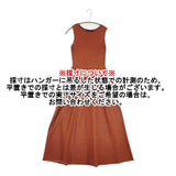 Liesse 辺見えみりさんコラボ ノースリーブニットワンピース A0195KA035 ワンピース ブラウン系 レディース リエス【中古】6-0128M∞