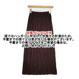 JURGEN LEHL J0121US051 コットンシルク プリーツ風 ロングスカート ブラウン レディース ヨーガンレール【中古】5-1224M∞