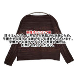 JURGEN LEHL J0121UB051 コットンシルク プリーツ風 ニットソー カットソー ブラウン レディース ヨーガンレール【中古】5-1224M∞