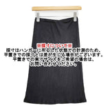 JURGEN LEHL J0183US421 シルク リブ ペチコート スカート ブラック レディース ヨーガンレール【中古】5-1224M∞