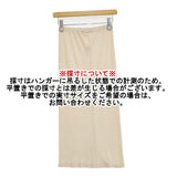 JURGEN LEHL J0173US401 シルク タイト リブ ペチコート ロングスカート ベージュ レディース ヨーガンレール【中古】5-1224M∞