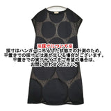 Sybilla サークルインターシャニットワンピース ドット 定価64900円 GBAGS-01590 サイズM ワンピース ブラック レディース シビラ【中古】5-0916S♪