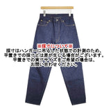 HARVESTY デイリーテーパードデニム DAILY TAPERED DENIM 定価16500円 A12201-3 ジーンズ デニムパンツ ネイビー レディース ハーベスティ【中古】5-1224G∞