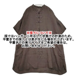 cinq symphonie チャイナボタン 半袖 プルオーバーチュニック ワンピース ブラウン レディース サンクサンフォニー【中古】6-0426S∞