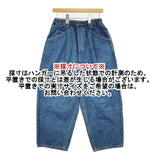 tumugu コットンリネンデニムパンツ 定価26180円 TB25126 ワイドイージー デニムパンツ ブルー レディース ツムグ【中古】5-1218G∞