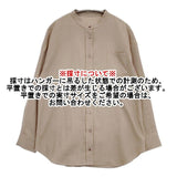 cinq symphonie バンドカラー ギャザー 長袖 ブラウス シャツ ベージュ レディース サンクサンフォニー【中古】5-1224M∞