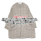cinq symphonie チェック ジャケット 羽織り チュニック ベージュ レディース サンクサンフォニー【中古】6-0226M∞