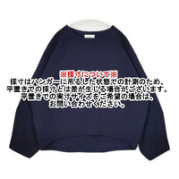 My weakness ROWAN PULL OVERプルオーバニット 定価28600円 セーター ニット ネイビー レディース マイウィークネス【中古】5-1013T∞