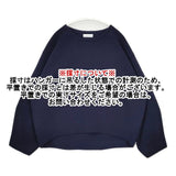 My weakness ROWAN PULL OVERプルオーバニット 定価28600円 セーター ニット ネイビー レディース マイウィークネス【中古】5-1013T∞