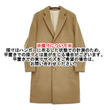 Scye ウール チェスターコート サイズ38 5214-73380 チェスターコート ベージュ レディース サイ【中古】5-1018T♪