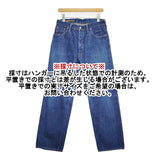 SCYE BASICS デニム ワイドレッグジーンズ ワイドデニムパンツ サイズ26 5216-83510 デニムパンツ ブルー レディース サイベーシックス【中古】5-1224G∞