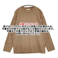 ATON オーバーサイズドロングスリーブTシャツ サイズ2 定価18700円 KKAGCM0018 カットソー ロンT キャメル ユニセックス エイトン【中古】5-0916M♪
