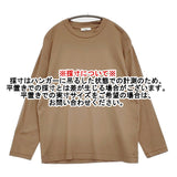 ATON オーバーサイズドロングスリーブTシャツ サイズ2 定価18700円 KKAGCM0018 カットソー ロンT キャメル ユニセックス エイトン【中古】5-0916M♪