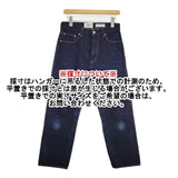 YAECA インディゴ スリムテーパード 6-13W ジーンズ デニムパンツ ネイビー INDIGO レディース ヤエカ【中古】5-1221G∞