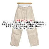 Danton カラーステッチ イージーパンツ 定価15180円 JD-2628 GAT コットン パンツ ベージュ レディース ダントン【中古】5-1224G∞