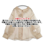 CRY. クライ オーガンジー シースルー ブラウス シャツ ベージュ レディース【中古】5-1224M∞