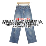 45R/45rpm コットン サイズ29 ジーンズ デニムパンツ ライトブルー レディース フォーティーファイブアールピーエム【中古】5-1224G∞