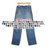 45R/45rpm YUKI COTTON サイズ2 コットン ワーク デニムパンツ ライトブルー レディース フォーティーファイブアールピーエム【中古】5-1224G∞