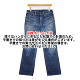 45R/45rpm 熨斗目チンツ茜デニム 加工 29 定価36300円 ジーンズ デニムパンツ ブルー レディース フォーティーファイブアールピーエム【中古】5-1224G∞
