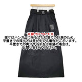 VIVIENNE TAM V3 Arttroa SK with belt ポリエステル ナイロン ロングスカート ブラック レディース ヴィヴィアンタム【中古】5-1218M∞