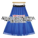 VIVIENNE TAM 11175520 プリーツ チュール ロングスカート ブルー レディース ヴィヴィアンタム【中古】5-1224M∞