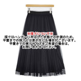 VIVIENNE TAM 10175523 プリーツ 定価24000円 チュール ロングスカート ブラック レディース ヴィヴィアンタム【中古】5-1224M∞