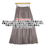 VIVIENNE TAM 12275722 ギャザー ロングスカート グレー レディース ヴィヴィアンタム【中古】5-1224M∞