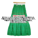 VIVIENNE TAM 10175520 レース インド製 ロングスカート グリーン レディース ヴィヴィアンタム【中古】6-0226M∞