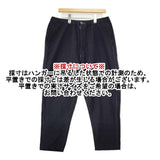 45R/45rpm ジャージフラノの908イージーポッポパンツ 定価38500円 サイズ5 パンツ ネイビー メンズ フォーティーファイブアールピーエム【中古】5-1027T∞