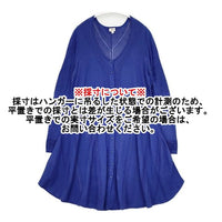 KENZO シルク カシミヤ　ニットワンピース ロング カーディガン ブルー レディース ケンゾー【中古】5-1013T∞